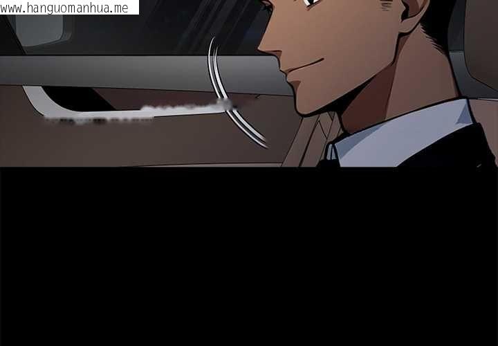 韩国漫画黑道X上班族/我身体里的那个家伙韩漫_黑道X上班族/我身体里的那个家伙-第59话在线免费阅读-韩国漫画-第4张图片