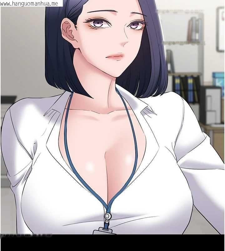 韩国漫画为民服务App韩漫_为民服务App-第11话-深喉咙最纾压了在线免费阅读-韩国漫画-第157张图片