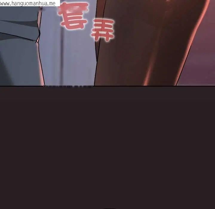 韩国漫画校花的双面生活韩漫_校花的双面生活-第38话在线免费阅读-韩国漫画-第6张图片
