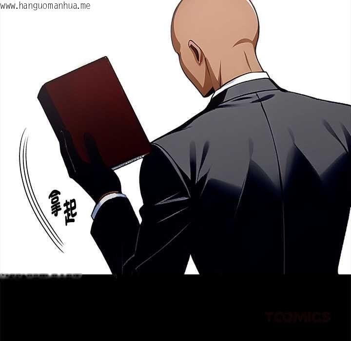 韩国漫画黑道X上班族/我身体里的那个家伙韩漫_黑道X上班族/我身体里的那个家伙-第59话在线免费阅读-韩国漫画-第123张图片