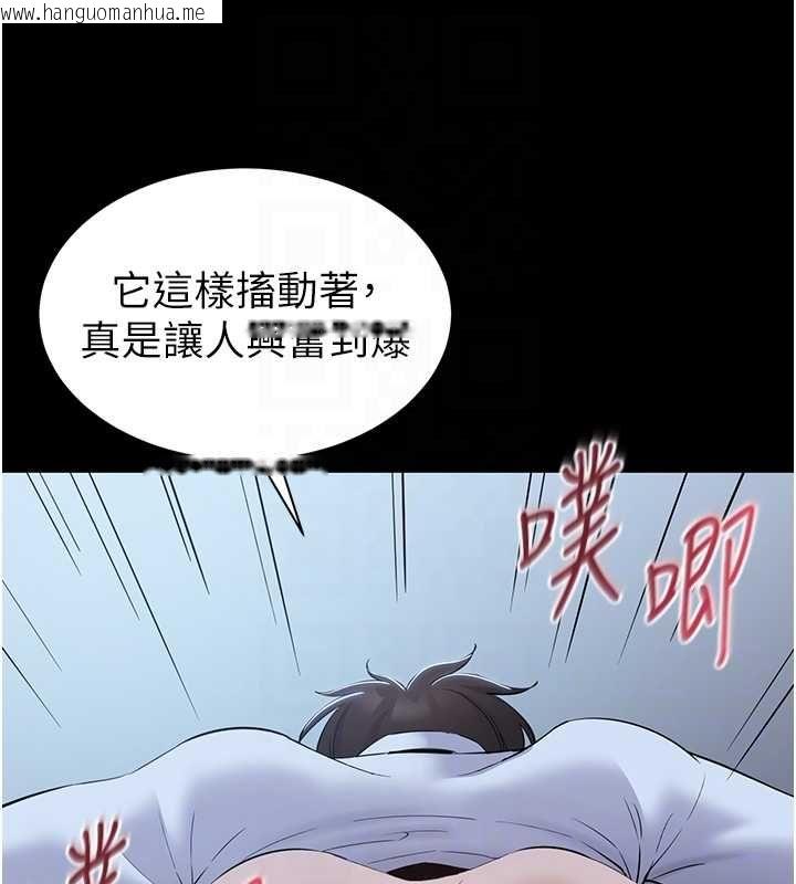 韩国漫画为民服务App韩漫_为民服务App-第11话-深喉咙最纾压了在线免费阅读-韩国漫画-第62张图片