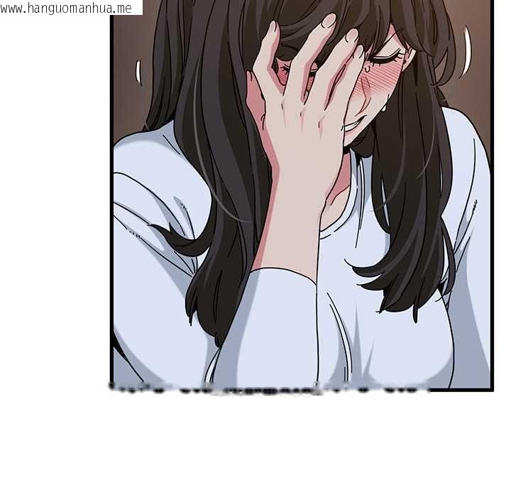韩国漫画发小碰不得/强制催眠韩漫_发小碰不得/强制催眠-第118话在线免费阅读-韩国漫画-第43张图片
