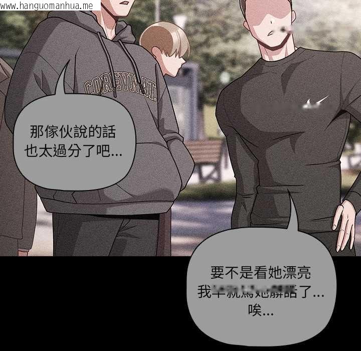 韩国漫画幸福来得太突然/突然成为公寓管理员韩漫_幸福来得太突然/突然成为公寓管理员-第73话在线免费阅读-韩国漫画-第26张图片