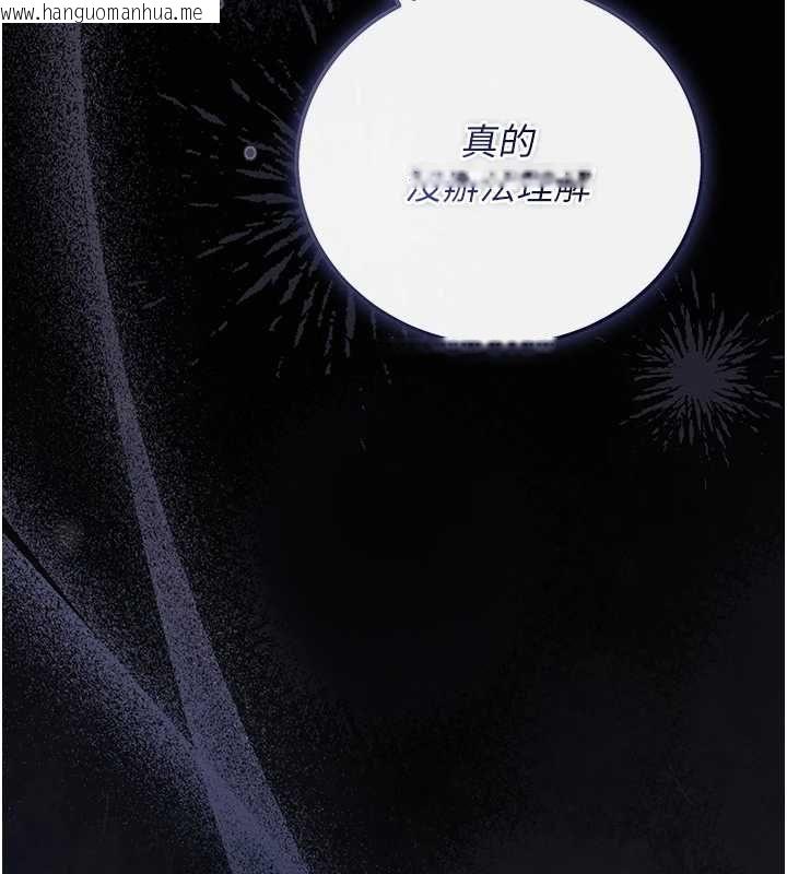 韩国漫画猎艳管理员韩漫_猎艳管理员-第41话-安抚心灵受创的人妻在线免费阅读-韩国漫画-第169张图片