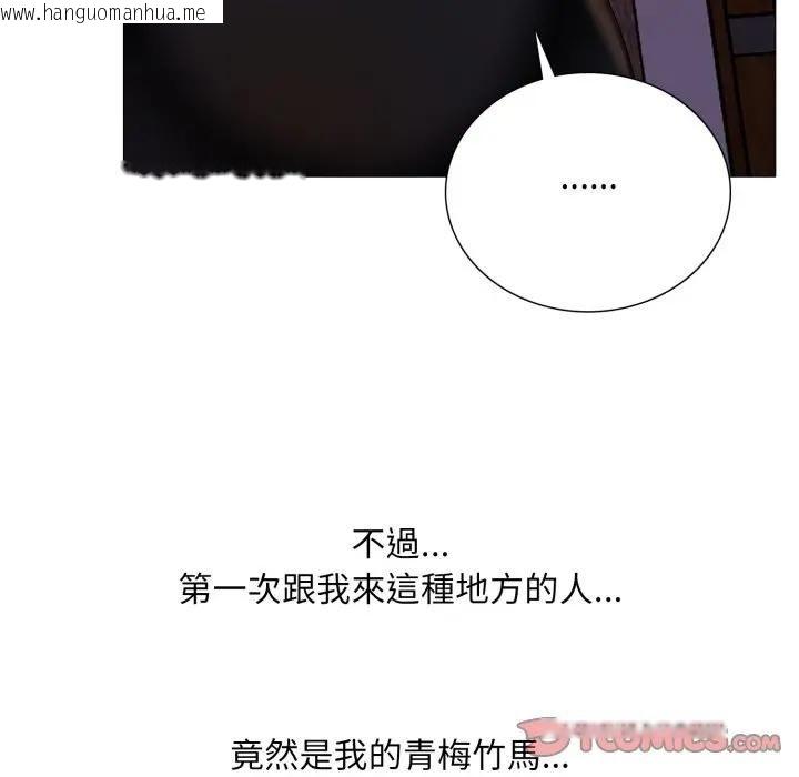 韩国漫画难解的三角关系韩漫_难解的三角关系-第18话在线免费阅读-韩国漫画-第157张图片