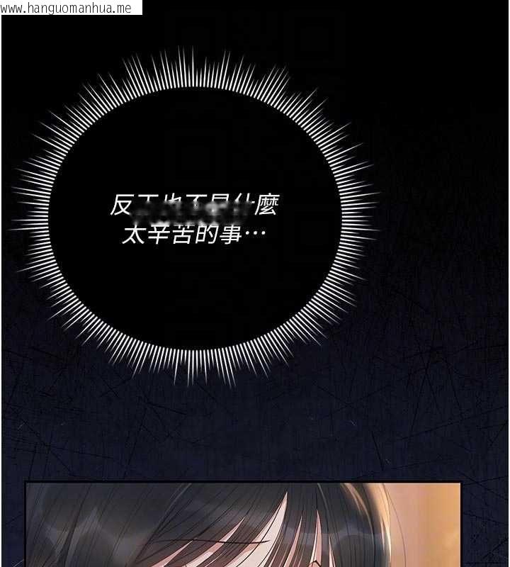 韩国漫画猎艳管理员韩漫_猎艳管理员-第41话-安抚心灵受创的人妻在线免费阅读-韩国漫画-第34张图片