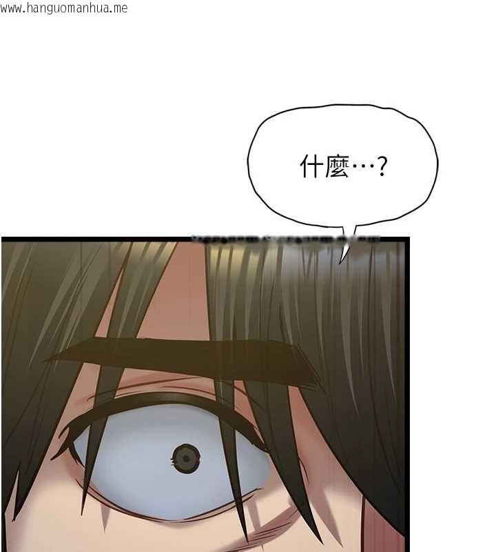 韩国漫画女友不能说的事韩漫_女友不能说的事-第13话-我们分手吧…在线免费阅读-韩国漫画-第61张图片