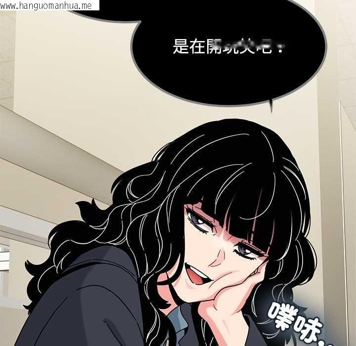 韩国漫画发小碰不得/强制催眠韩漫_发小碰不得/强制催眠-第118话在线免费阅读-韩国漫画-第101张图片