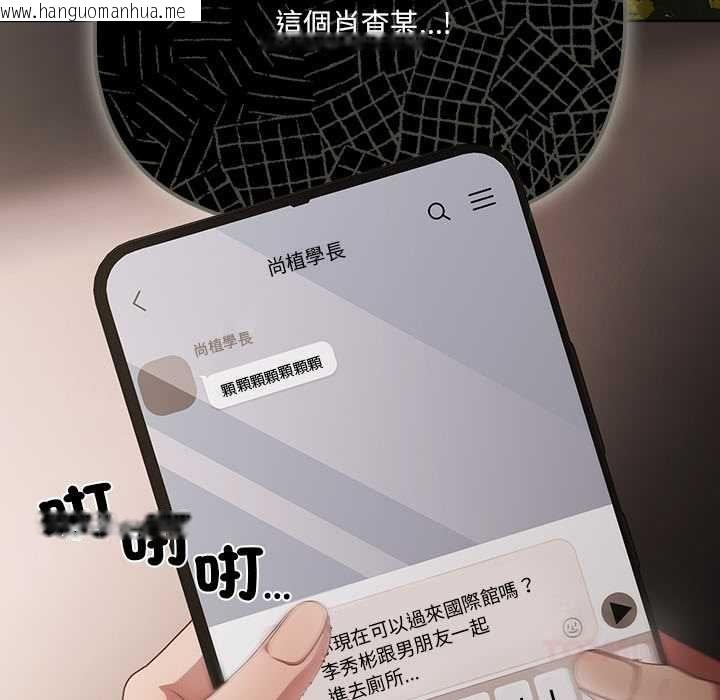 韩国漫画幸福来得太突然/突然成为公寓管理员韩漫_幸福来得太突然/突然成为公寓管理员-第72话在线免费阅读-韩国漫画-第129张图片