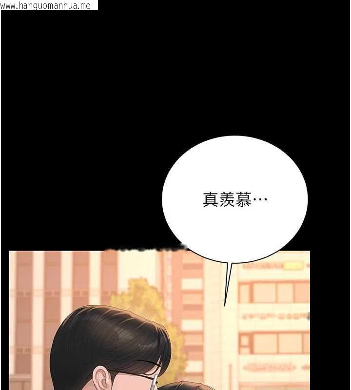韩国漫画猎艳管理员韩漫_猎艳管理员-第41话-安抚心灵受创的人妻在线免费阅读-韩国漫画-第48张图片