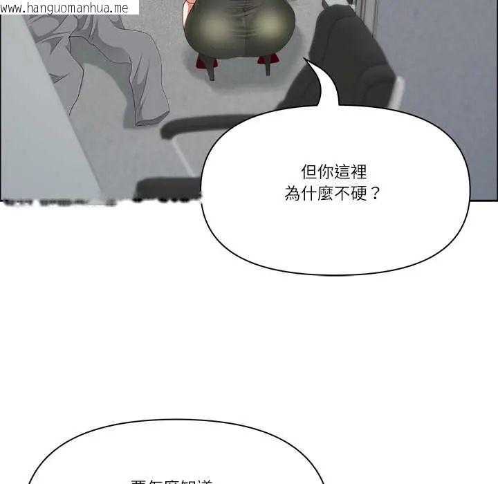 韩国漫画最强男人/天降奇迹韩漫_最强男人/天降奇迹-第74话在线免费阅读-韩国漫画-第37张图片