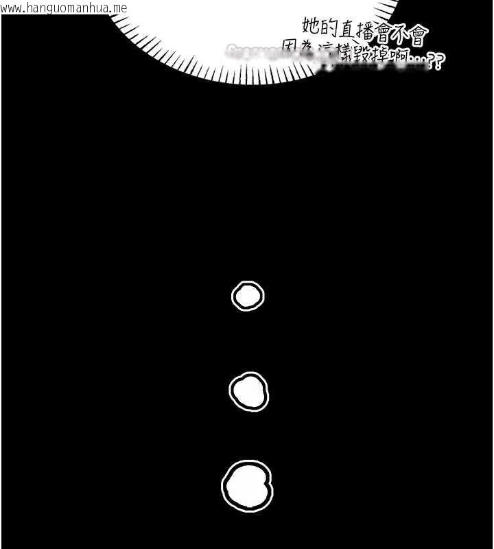 韩国漫画馆长是大野狼韩漫_馆长是大野狼-第19话-我不是跟谁都这样做的…在线免费阅读-韩国漫画-第105张图片