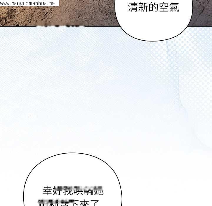 韩国漫画摸鱼生存指南/上班不要太认真韩漫_摸鱼生存指南/上班不要太认真-第49话在线免费阅读-韩国漫画-第11张图片