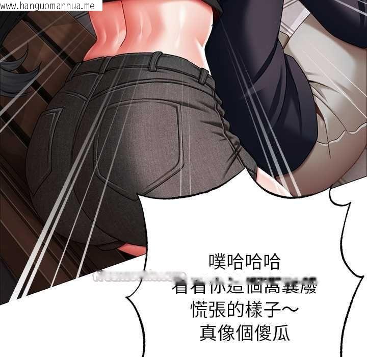 韩国漫画那个小太妹韩漫_那个小太妹-第9话在线免费阅读-韩国漫画-第135张图片