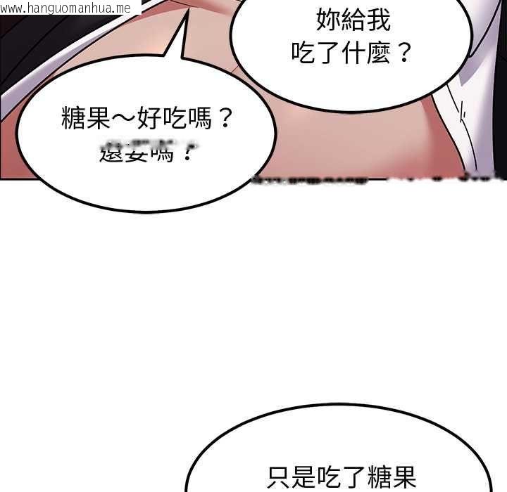韩国漫画要成为男子汉韩漫_要成为男子汉-第10话在线免费阅读-韩国漫画-第147张图片