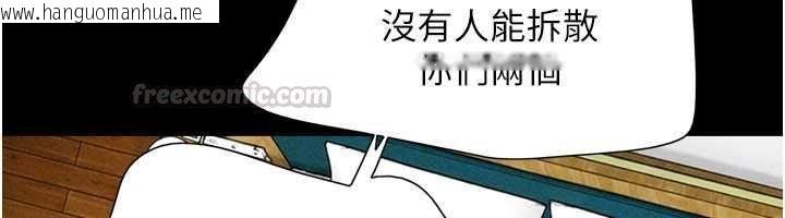 韩国漫画韶恩韩漫_韶恩-第98话-分手宣言在线免费阅读-韩国漫画-第75张图片