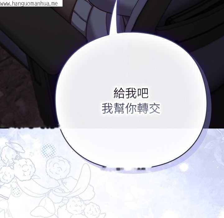 韩国漫画摸鱼生存指南/上班不要太认真韩漫_摸鱼生存指南/上班不要太认真-第49话在线免费阅读-韩国漫画-第166张图片