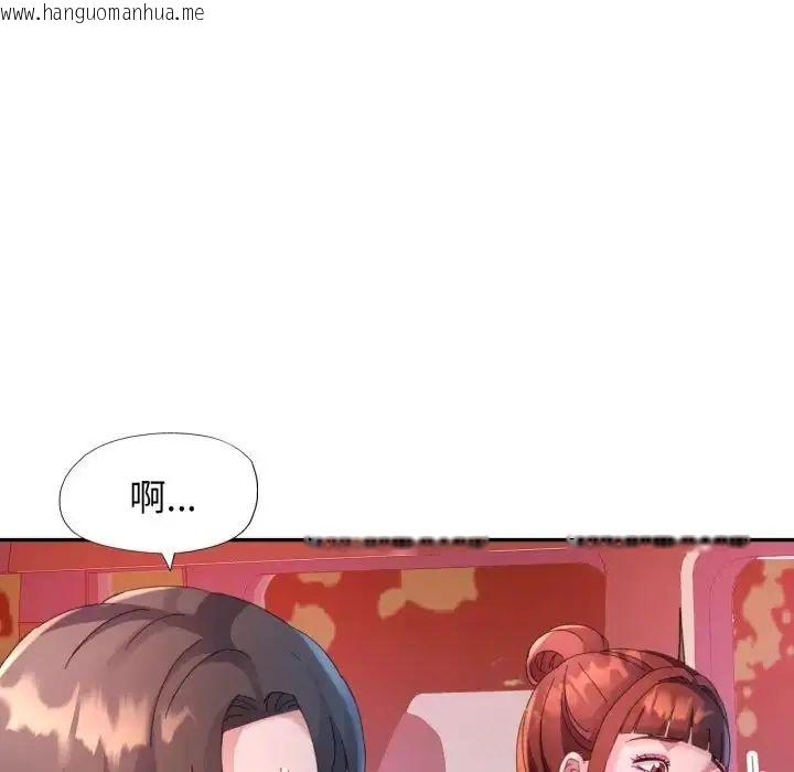 韩国漫画特别课程韩漫_特别课程-第14话在线免费阅读-韩国漫画-第54张图片