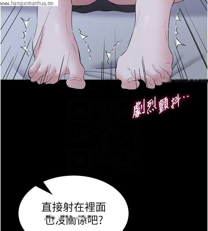 韩国漫画为民服务App韩漫_为民服务App-第11话-深喉咙最纾压了在线免费阅读-韩国漫画-第64张图片