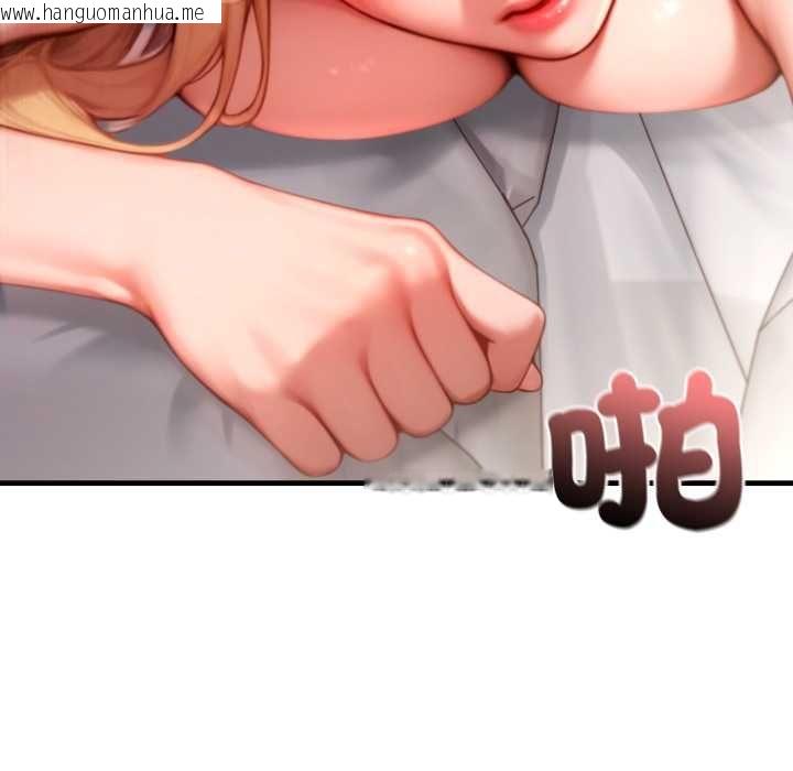 韩国漫画悖岛审判/悖论韩漫_悖岛审判/悖论-第28话在线免费阅读-韩国漫画-第143张图片
