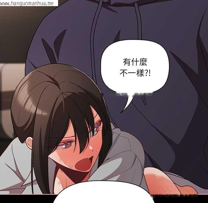 韩国漫画幸福来得太突然/突然成为公寓管理员韩漫_幸福来得太突然/突然成为公寓管理员-第72话在线免费阅读-韩国漫画-第93张图片
