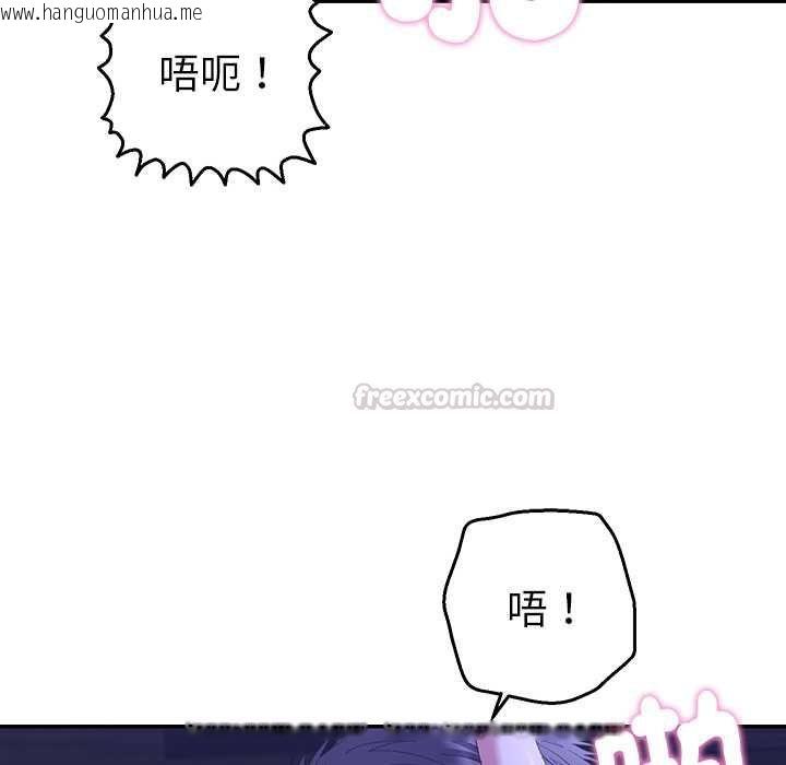 韩国漫画她们教会我的事/全员交往中韩漫_她们教会我的事/全员交往中-第32话在线免费阅读-韩国漫画-第60张图片