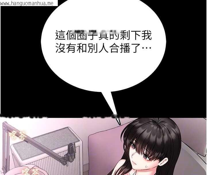 韩国漫画馆长是大野狼韩漫_馆长是大野狼-第19话-我不是跟谁都这样做的…在线免费阅读-韩国漫画-第51张图片