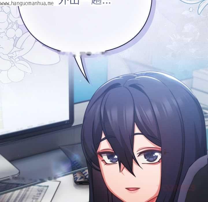 韩国漫画摸鱼生存指南/上班不要太认真韩漫_摸鱼生存指南/上班不要太认真-第49话在线免费阅读-韩国漫画-第164张图片