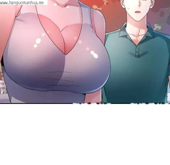 韩国漫画特别课程韩漫_特别课程-第14话在线免费阅读-韩国漫画-第110张图片