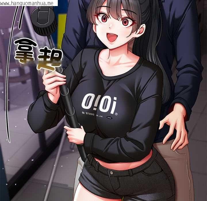 韩国漫画那个小太妹韩漫_那个小太妹-第9话在线免费阅读-韩国漫画-第62张图片