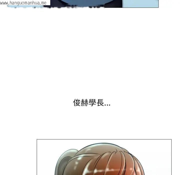 韩国漫画难解的三角关系韩漫_难解的三角关系-第18话在线免费阅读-韩国漫画-第249张图片