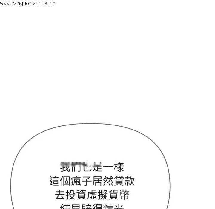 韩国漫画夫妇游戏/夫妇挑战赛韩漫_夫妇游戏/夫妇挑战赛-第76话在线免费阅读-韩国漫画-第34张图片
