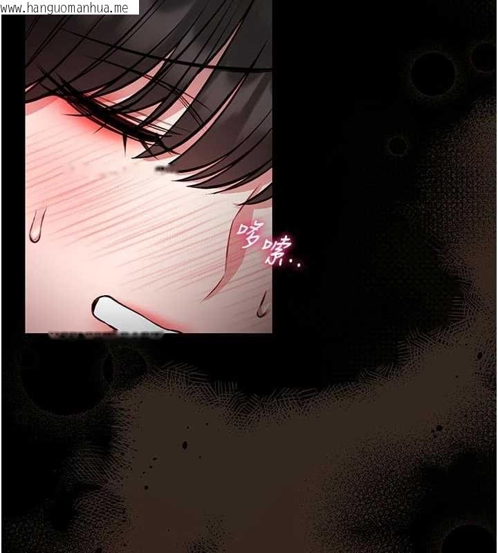 韩国漫画馆长是大野狼韩漫_馆长是大野狼-第19话-我不是跟谁都这样做的…在线免费阅读-韩国漫画-第177张图片