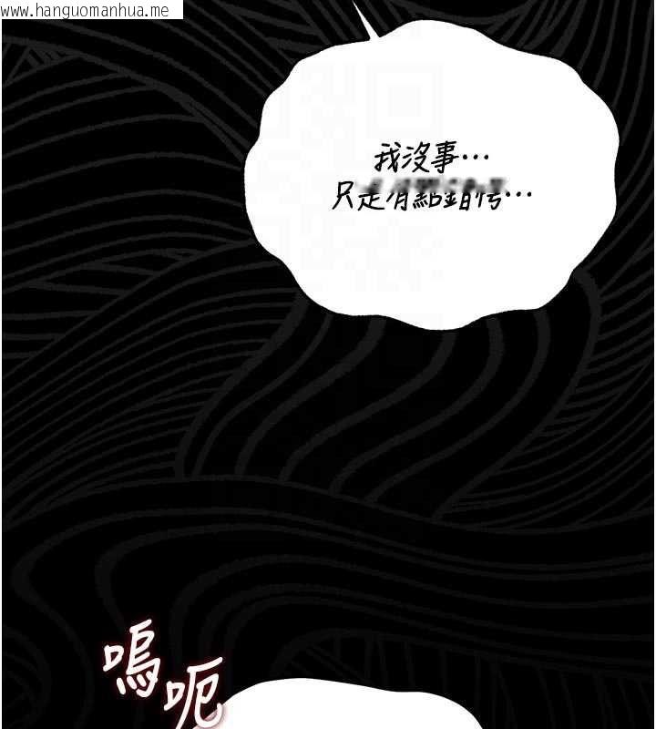 韩国漫画猎艳管理员韩漫_猎艳管理员-第41话-安抚心灵受创的人妻在线免费阅读-韩国漫画-第100张图片