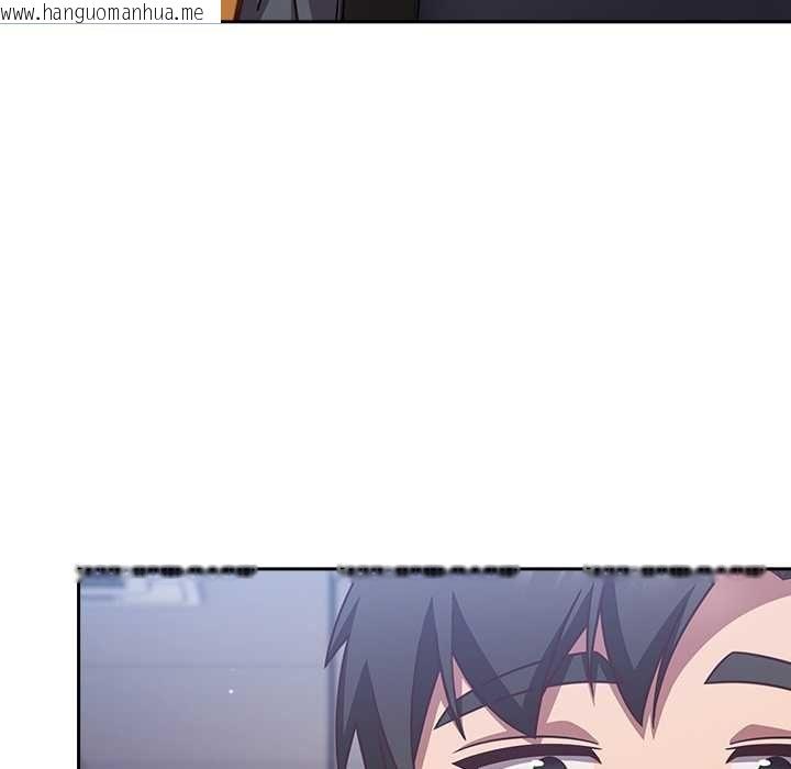 韩国漫画摸鱼生存指南/上班不要太认真韩漫_摸鱼生存指南/上班不要太认真-第49话在线免费阅读-韩国漫画-第161张图片