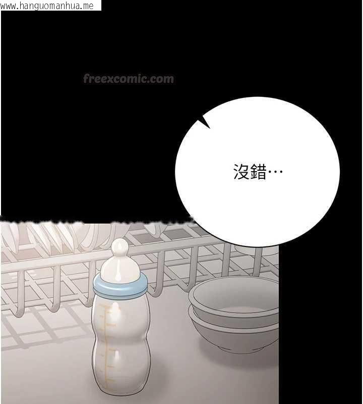 韩国漫画猎艳管理员韩漫_猎艳管理员-第41话-安抚心灵受创的人妻在线免费阅读-韩国漫画-第150张图片