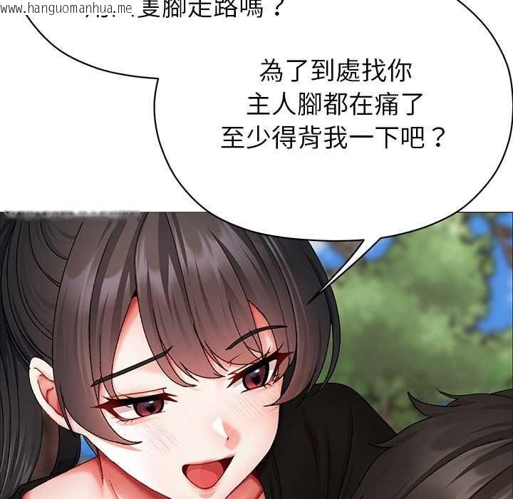 韩国漫画那个小太妹韩漫_那个小太妹-第9话在线免费阅读-韩国漫画-第140张图片