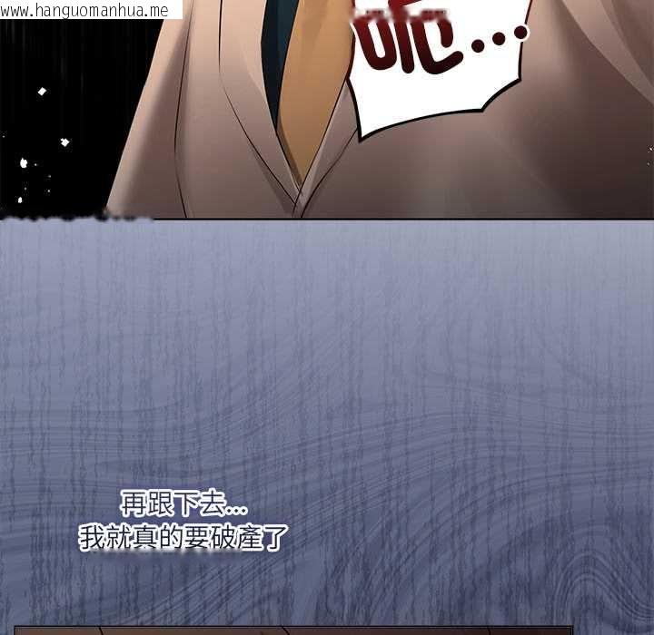 韩国漫画契约的代价/要命的契约韩漫_契约的代价/要命的契约-第27话在线免费阅读-韩国漫画-第65张图片