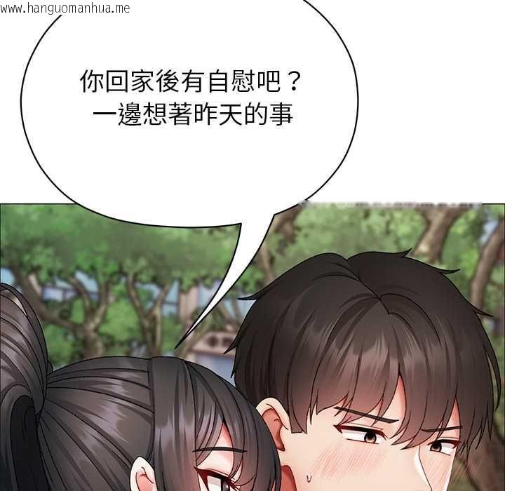 韩国漫画那个小太妹韩漫_那个小太妹-第9话在线免费阅读-韩国漫画-第129张图片