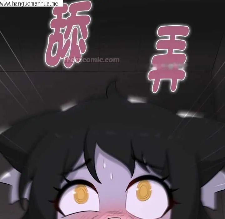 韩国漫画野兽的王国/野兽的乐章韩漫_野兽的王国/野兽的乐章-第23话在线免费阅读-韩国漫画-第120张图片
