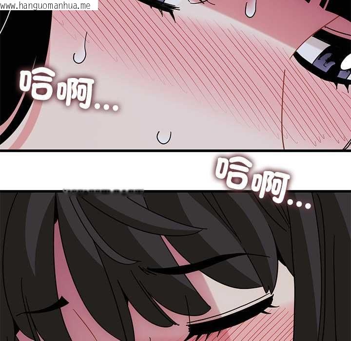 韩国漫画发小碰不得/强制催眠韩漫_发小碰不得/强制催眠-第118话在线免费阅读-韩国漫画-第79张图片