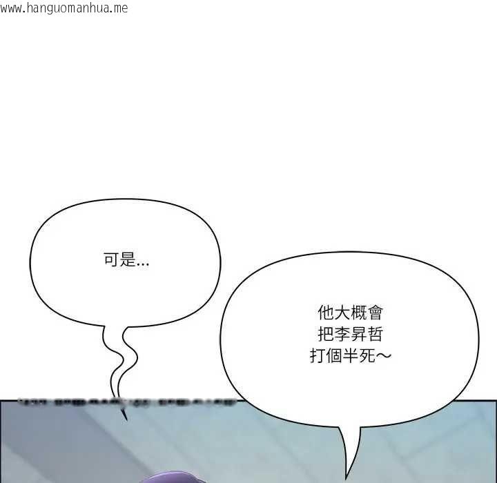 韩国漫画最强男人/天降奇迹韩漫_最强男人/天降奇迹-第73话在线免费阅读-韩国漫画-第117张图片