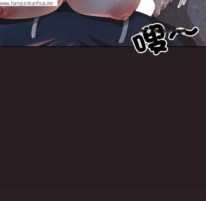 韩国漫画校花的双面生活韩漫_校花的双面生活-第38话在线免费阅读-韩国漫画-第32张图片