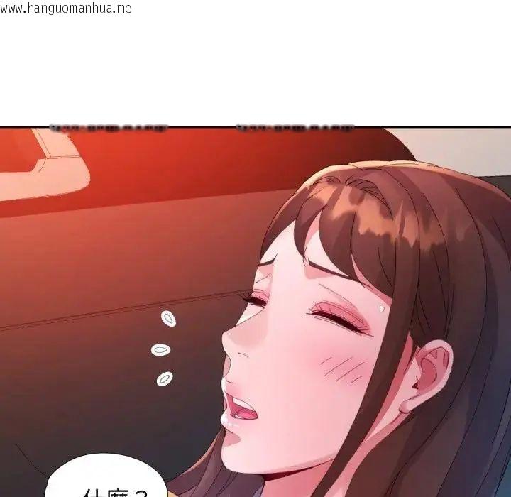 韩国漫画特别课程韩漫_特别课程-第14话在线免费阅读-韩国漫画-第96张图片