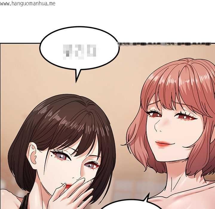 韩国漫画要成为男子汉韩漫_要成为男子汉-第10话在线免费阅读-韩国漫画-第106张图片