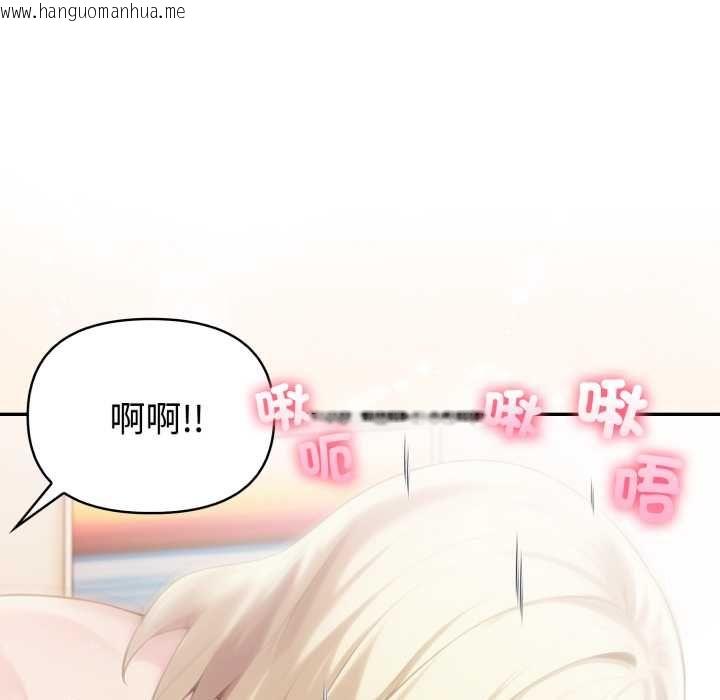 韩国漫画夫妇游戏/夫妇挑战赛韩漫_夫妇游戏/夫妇挑战赛-第77话在线免费阅读-韩国漫画-第77张图片