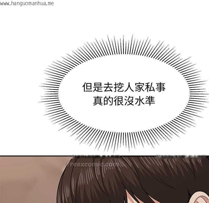韩国漫画要成为男子汉韩漫_要成为男子汉-第10话在线免费阅读-韩国漫画-第60张图片