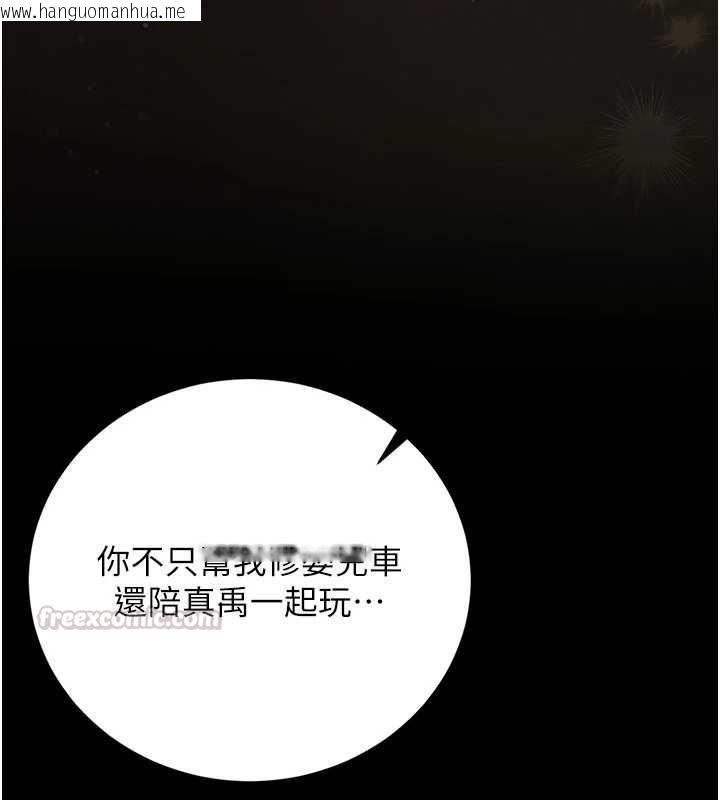 韩国漫画猎艳管理员韩漫_猎艳管理员-第41话-安抚心灵受创的人妻在线免费阅读-韩国漫画-第15张图片