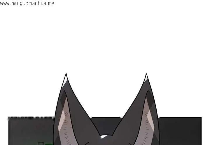 韩国漫画野兽的王国/野兽的乐章韩漫_野兽的王国/野兽的乐章-第23话在线免费阅读-韩国漫画-第1张图片