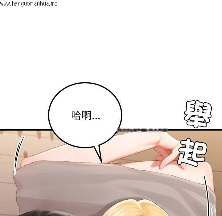 韩国漫画悖岛审判/悖论韩漫_悖岛审判/悖论-第28话在线免费阅读-韩国漫画-第131张图片
